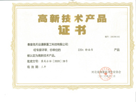 Qinhuangdao Tolian Heavy Industry Technology Co.,Ltd.