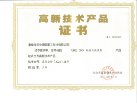 Qinhuangdao Tolian Heavy Industry Technology Co.,Ltd.