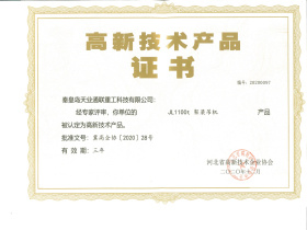 Qinhuangdao Tolian Heavy Industry Technology Co.,Ltd.