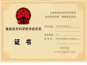 Qinhuangdao Tolian Heavy Industry Technology Co.,Ltd.