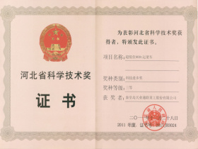 Qinhuangdao Tolian Heavy Industry Technology Co.,Ltd.