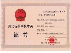 Qinhuangdao Tolian Heavy Industry Technology Co.,Ltd.