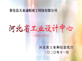 Qinhuangdao Tolian Heavy Industry Technology Co.,Ltd.