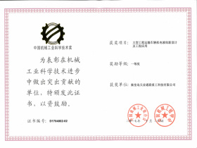 Qinhuangdao Tolian Heavy Industry Technology Co.,Ltd.